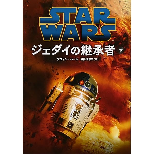 貴重、SWベイダーの城、燃える海原２冊 貴重、SWベイダーの城、燃える海原2冊 貴重、SWベイダーの城